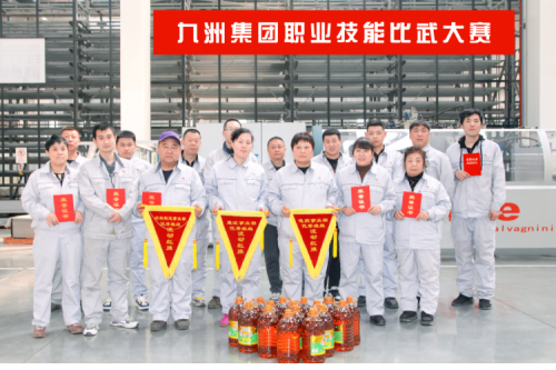 技能比武綻風采，工匠精神耀九洲丨九洲集團技術比武競賽活動圓滿落幕！