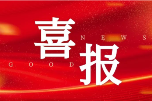 喜報！九洲集團子公司沈陽昊誠電氣入選中國石油工程總承包商入庫名單