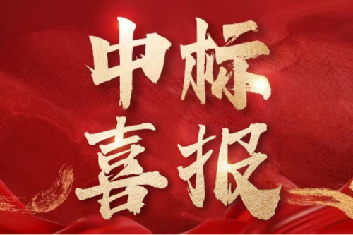 雙標捷報！九洲集團子公司沈陽昊誠電氣連中兩項國網物資采購項目，總金額超1775萬元